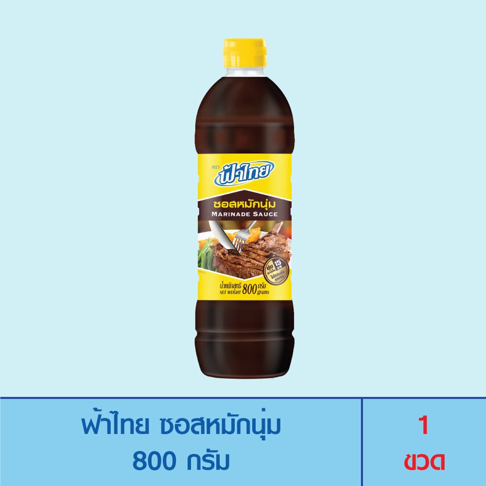 FaThai ฟ้าไทย ซอสหมักนุ่ม 800 กรัม รูปที่ 1