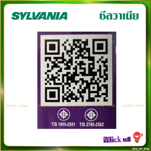 Sylvania หลอดไฟ LED Bulb A60 ซีลวาเนีย 7W 9W 11W 13W รูปที่ 2