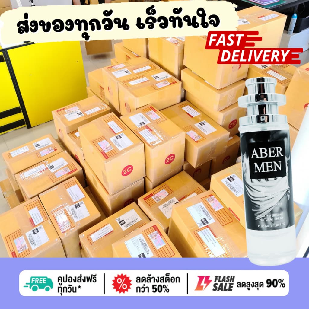 น้ำหอม Midnight Fantasy มิทไนท์ แฟนตาซี 35 ml. ขวด UFO คนตัวหอม แพนโดร่า Pandora ขายดี รูปที่ 5
