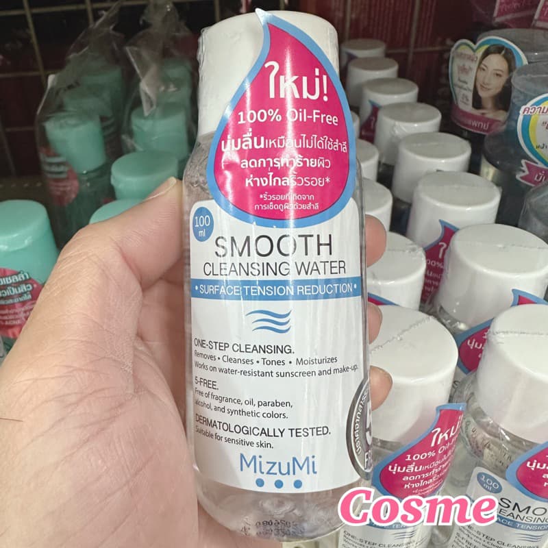 MizuMi Smooth cleansing water 100-500 มล. มิซึมิ สมูท คลีนซิ่ง วอเตอร์ รูปที่ 3