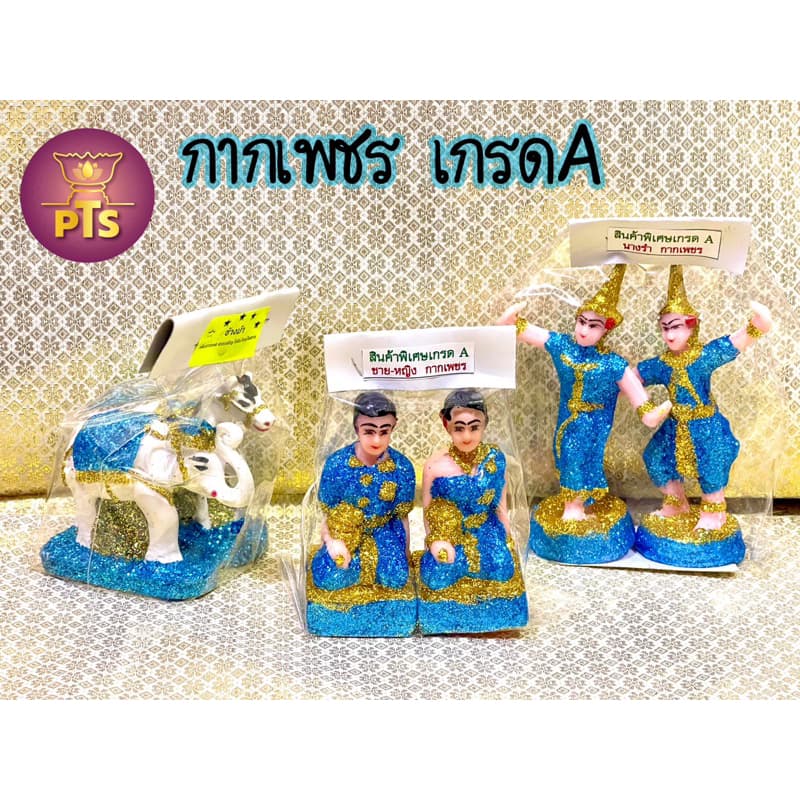 ตุ๊กตาตั้งศาล กากเพชร เรซิ่น นางรำ ตายาย ชายหญิง บ่าวรับใช้ ช้างม้า งานประดับกากเพชร ตั้งศาล เครื่องตั้งศาล รูปที่ 4
