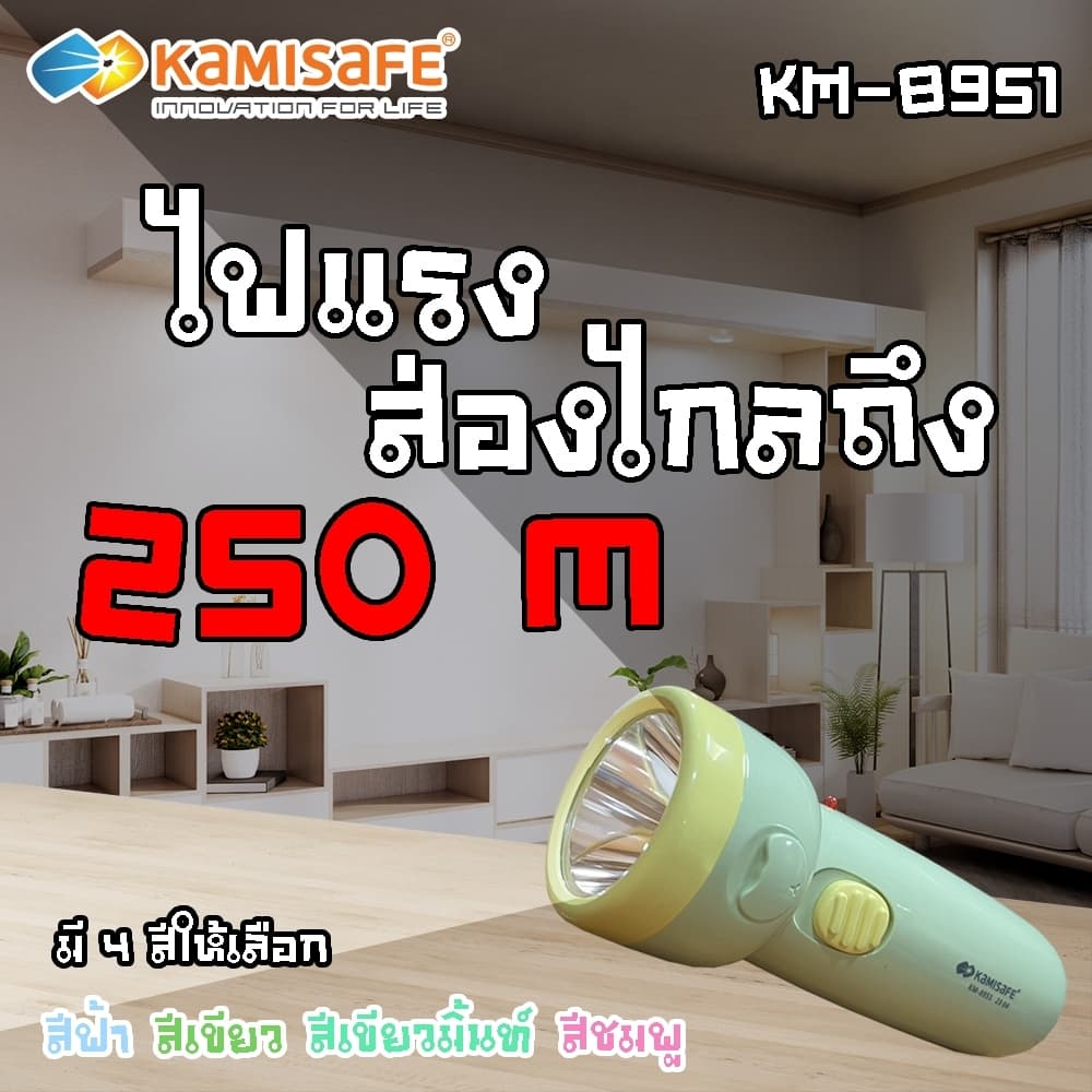 ไฟฉายพกพา LED ไฟฉายฉุกเฉิน ไฟฉายเล็ก ไฟฉาย ขาแบบเสียบชาร์จในตัว ไฟฉายแรงสูง รุ่น KM-8951 ไฟLED รูปที่ 3