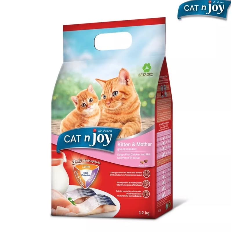 อาหารแมวCAT'njoy ขนาด 1.2 กก. อาหารเม็ดสำหรับแมวทุกสายพันธุ์ ทุกรสชาติ รูปที่ 8