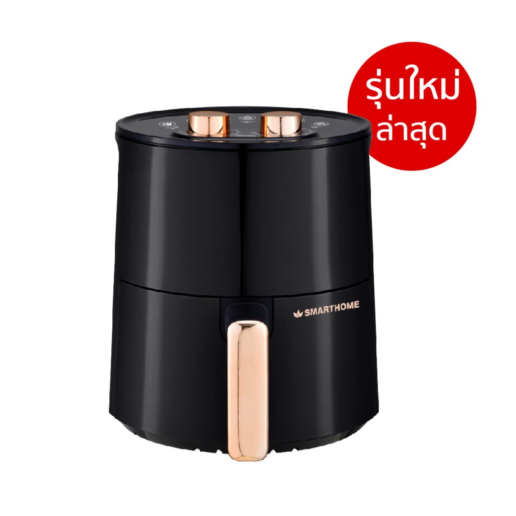 SMARTHOME หม้อทอดไร้น้ำมัน ขนาด 3.5ลิตร รูปที่ 1