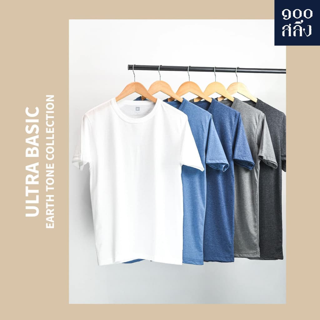 100Salueng เสื้อยืดคอกลม แขนสั้น ผ้าใส่โคตรนิ่ม ultra basic ใส่ได้ทุกเพศ ทุกวัย รอบอก 36-50 นิ้ว รูปที่ 3