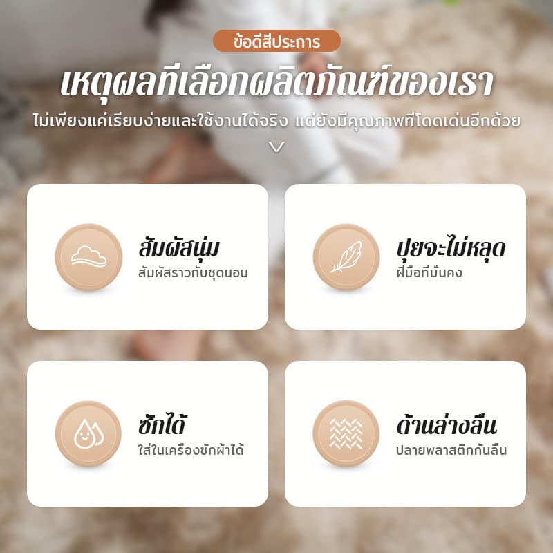 ORANGE พรม 80/120/160 พรมปูพื้นห้องนอน พรหมปูพื้น พรมขนนุ่ม สไตล์ญี่ปุ่นสวยมาก รูปที่ 3
