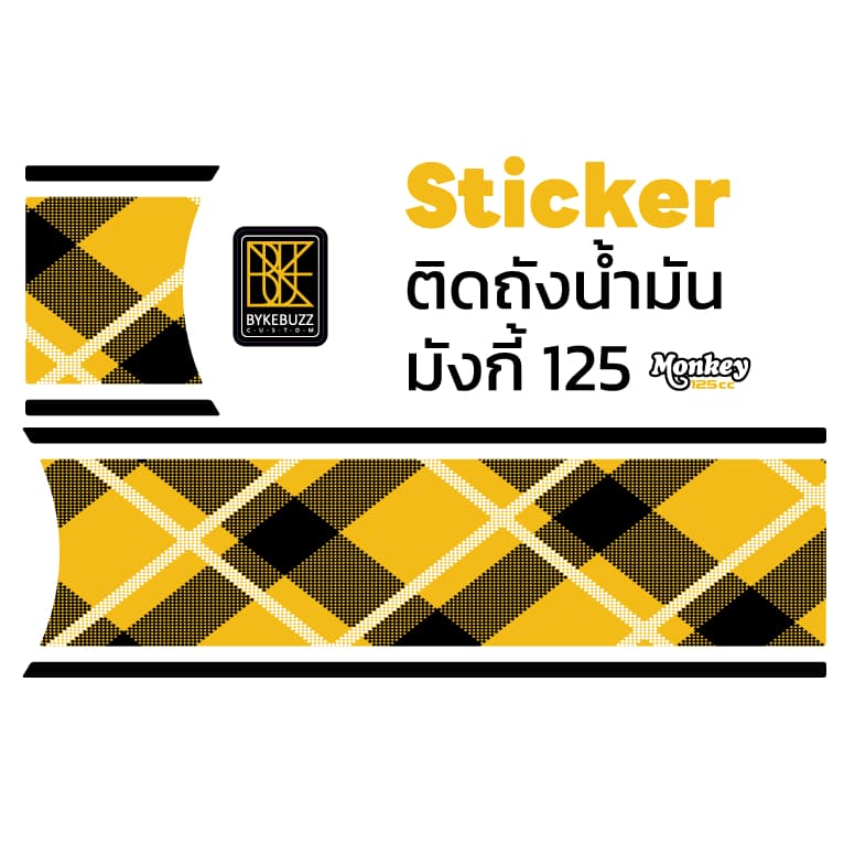 sticker ลายสก๊อต ติดถังน้ำมัน ติดกรองอากาศ มังกี้125 รูปที่ 6