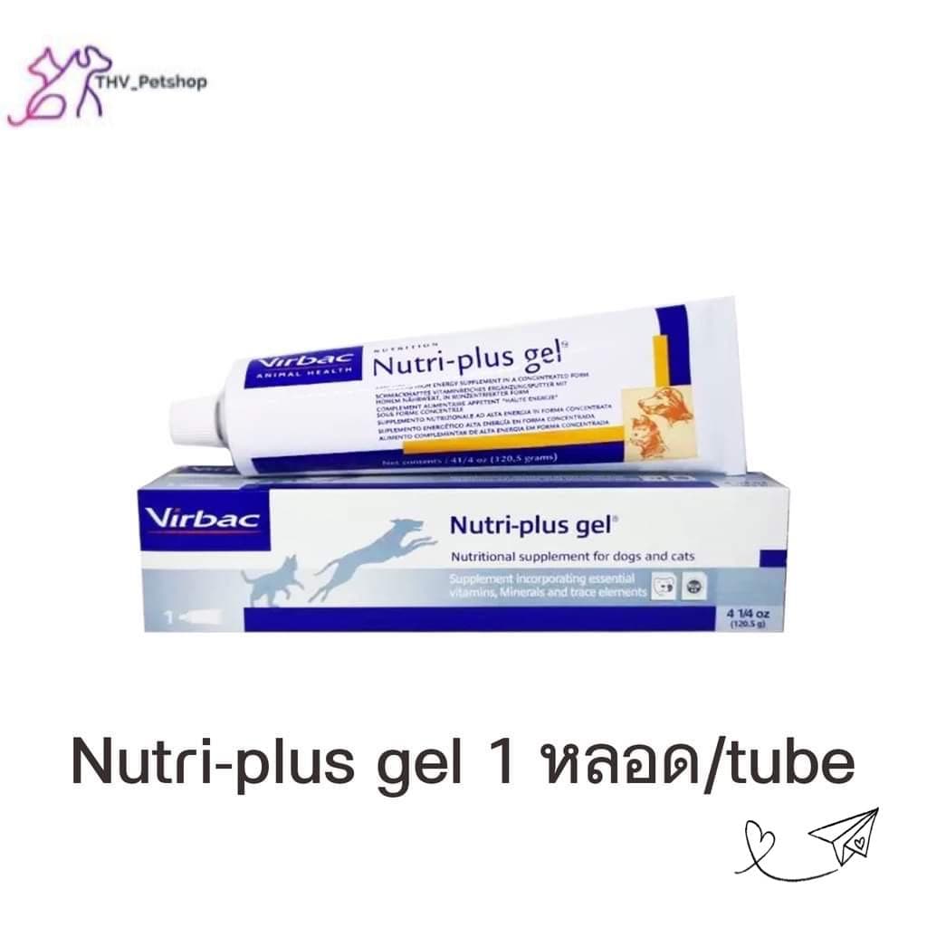 Nutri plus Gel Virbac 120.5 gอาหารเสริม บำรุง สุนัขและแมว 9/26 รูปที่ 1