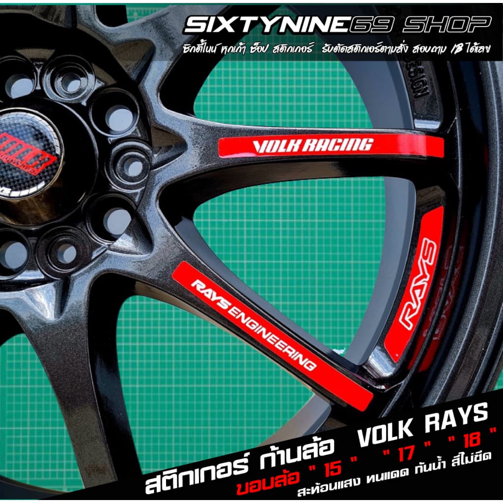 RAYS Racing VOLK CE28 สติกเกอร์ติดล้อ รูปที่ 1