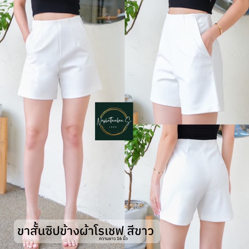 ขาสั้นซิปข้างเอวสูง โทนสีสดใส ผ้าโรเชฟไซส์ S-36 งานตัดป้ายKookkai รูปที่ 3