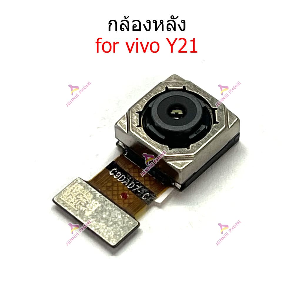 กล้องหน้า Vi Y21-2021 กล้องหลัง สำหรับ VIVO Y21 แพรกล้องหน้า แพรกล้องหลัง รูปที่ 3