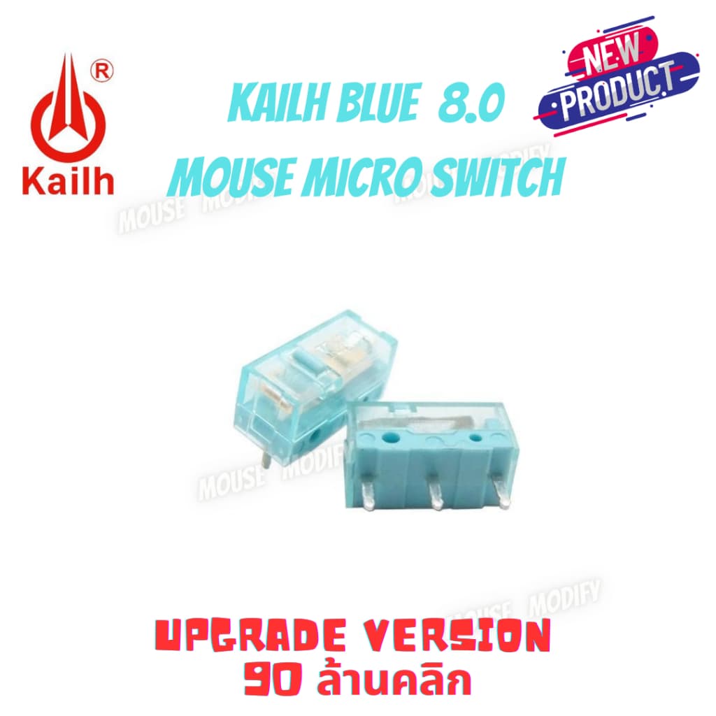 ด่วน จากไทยสวิตซ์คลิกเมาส์ Kailh GM 2.0 6.0 8.0 8.0 Mouse Micro Switch รูปที่ 4