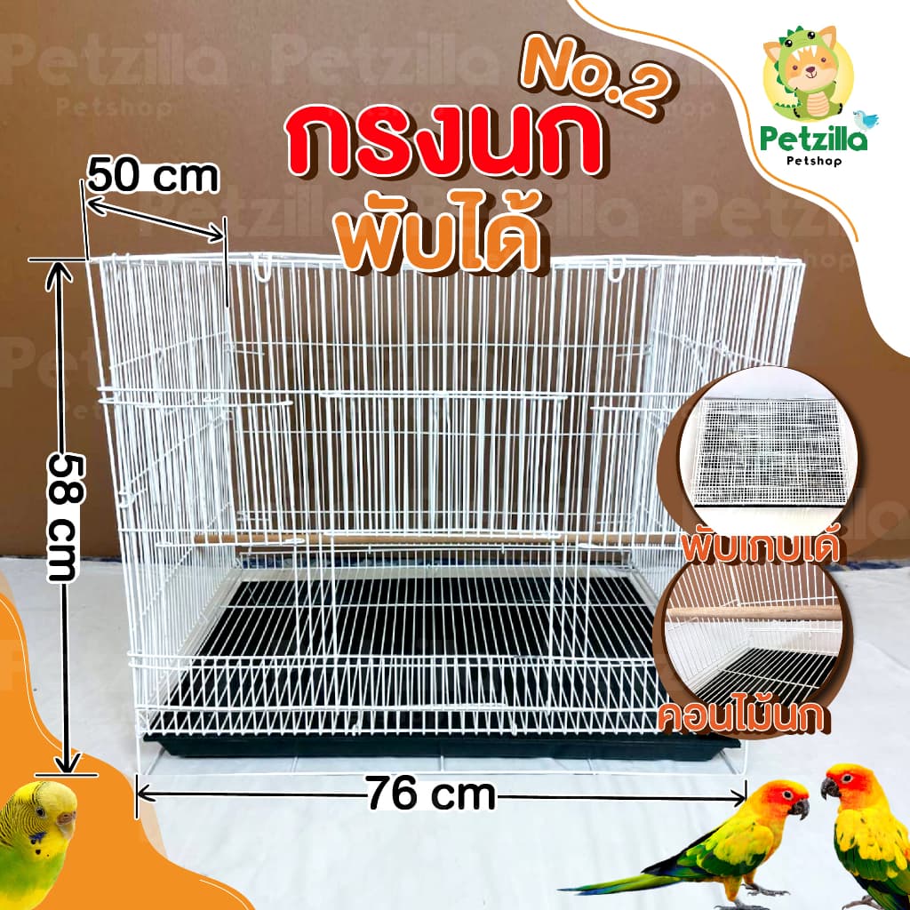 Petzilla กรงนก ลวดหนา กรงชูก้า กรงกระต่าย กรงกระรอก หนูแกสบี้ และสัตว์เลี้ยงอื่นๆ พับได้ พกพาสะดวก * * รูปที่ 1