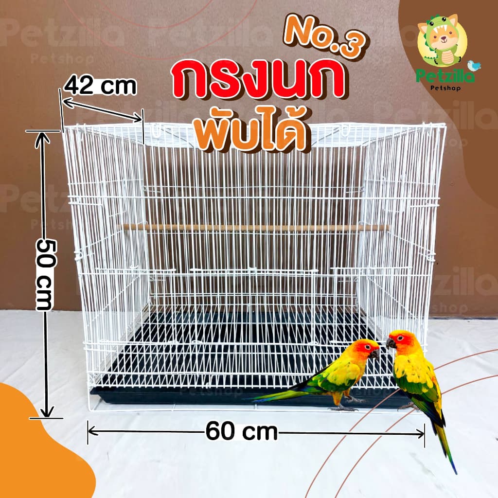 Petzilla กรงนก ลวดหนา กรงชูก้า กรงกระต่าย กรงกระรอก หนูแกสบี้ และสัตว์เลี้ยงอื่นๆ พับได้ พกพาสะดวก * * รูปที่ 2
