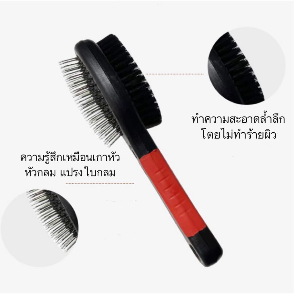 PP-461 หวีแปรงขนสัตว์เลี้ยง 2in1 สำหรับแมวและสุนัข ใช้หวีกำจัดขนและผลัดขนได้ในตัวเดียว รูปที่ 2