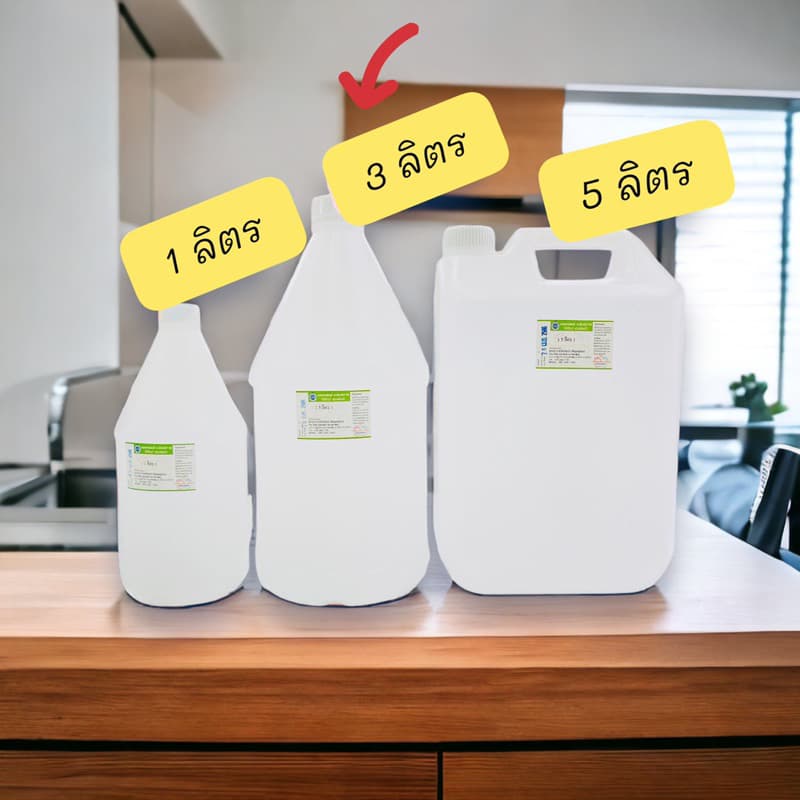 แอลกอฮอล์มิ๊ก DEB mix พร้อมผสมหัวเชื้อน้ำหอมขนาด 1,000/3,000/5,000ml รูปที่ 2