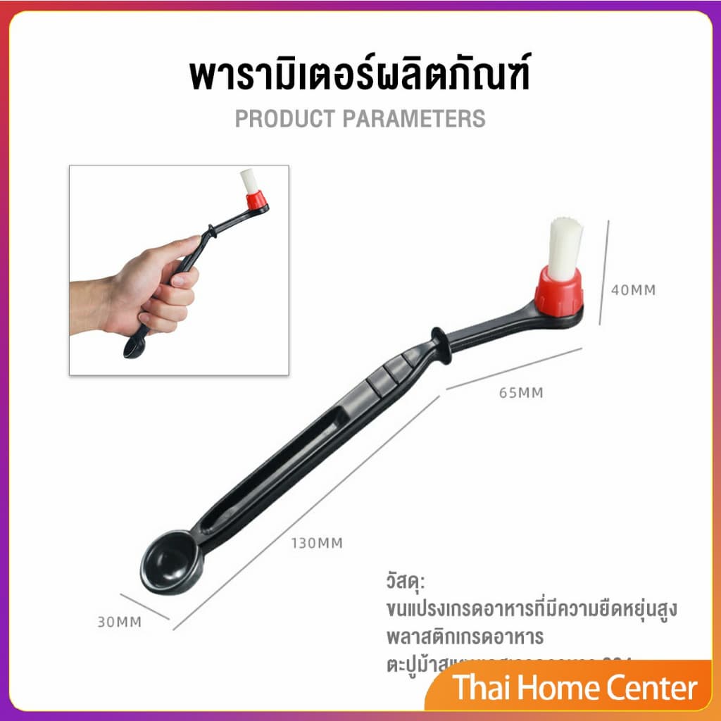 แปรงล้างเครื่องชงกาแฟ แปรงล้างหัวชง แบบถอดเปลี่ยนหัวแปรงได้ ไนลอน มีช้อนตวง 2 in1 Coffee Machine Brush รูปที่ 9