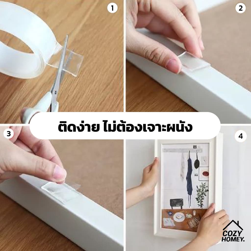 กาวนาโน ติดง่าย ใช้ซ้ำได้ ไม่ต้องเจาะผนัง กันน้ำ เหมาะสำหรับติดของ แผ่นติดผนัง วอลเปเปอร์ ของตกแต่งผนัง cozy-homey รูปที่ 2