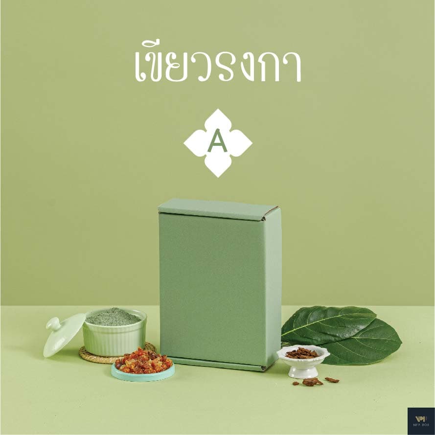 กล่องไทยโทน ละมุนละไม หูช้าง Size A รูปที่ 7