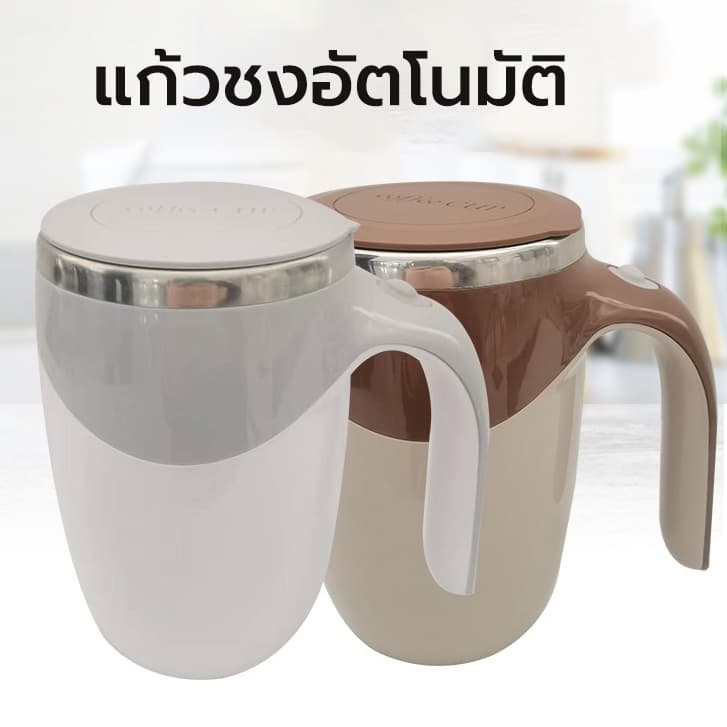 เครื่องชงกาแฟ 380ml CGC9 รูปที่ 1