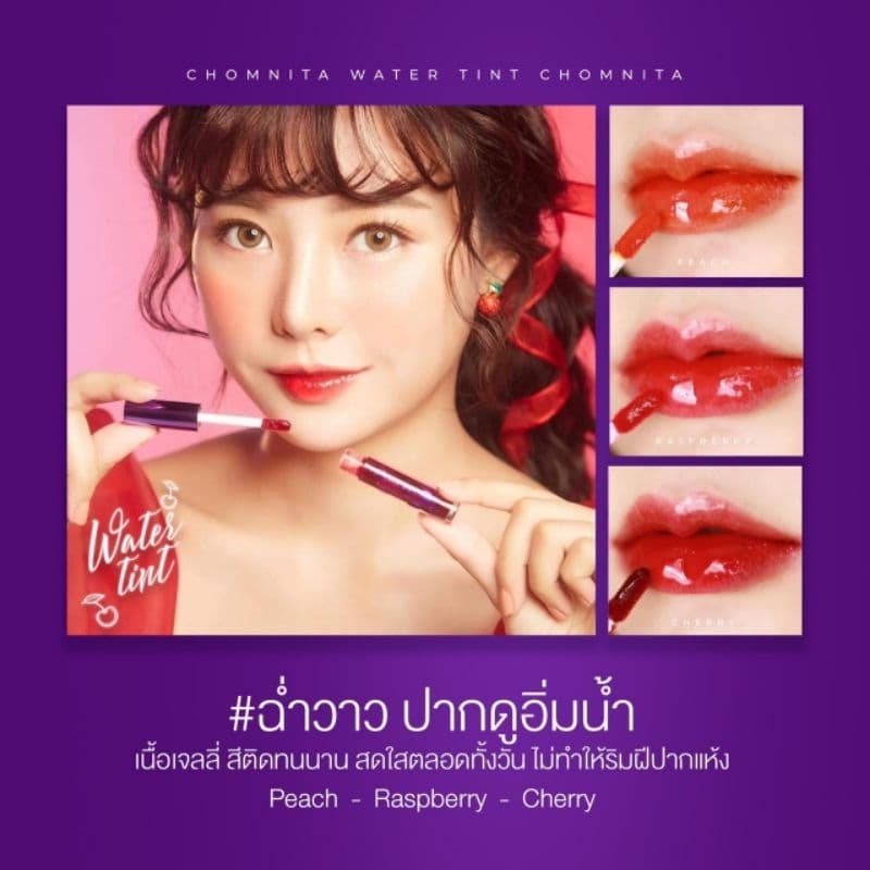 ลิปทิ้นชมนิต้าLips Water Tint Chomnita ทาปาก ทาแก้มได้ รูปที่ 1