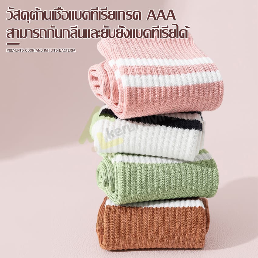 Cobbe ถุงเท้าพิลาทิส โยคะ กันลื่น สไตล์ใหม่ ถุงเท้ากีฬา sports socks ถุงเท้าซิลิโคน สําหรับเล่นโยคะ ในบ้าน ถุงเท้าโยคะ รูปที่ 5