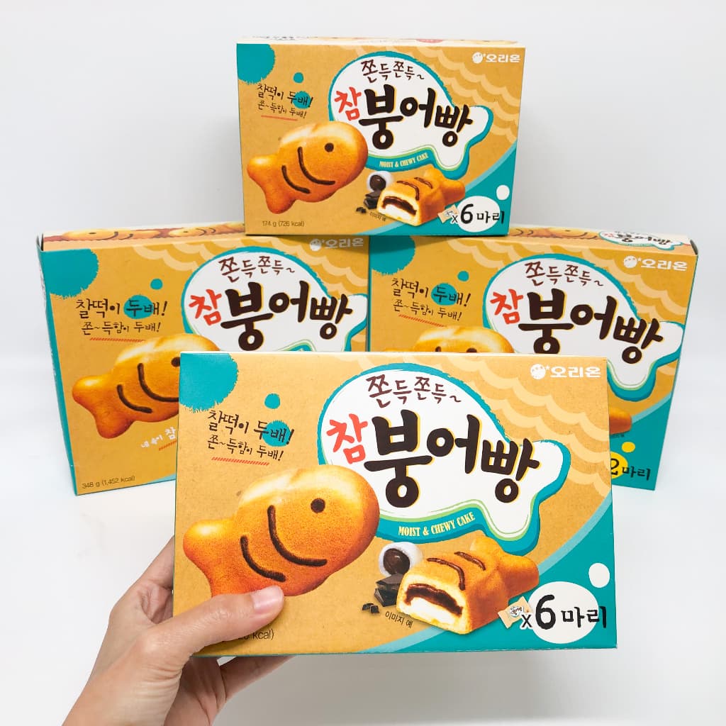 ขนมเกาหลี ขนมปลาเกาหลี พุงออปัง 174g 1 กล่อง มี 6 ชิ้น Moist & Chewy 붕어빵 รูปที่ 5