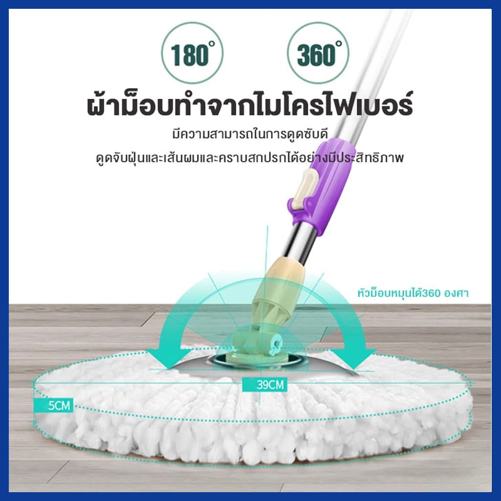 LIVITS ไม้ถูพื้น ไม้ม็อบ ด้ามสแตนเลส พร้อมผ้าไมโครไฟเบอร์ 1 ผืน Spin Mop ใช้ได้กับถังน้ำและถังปั่น รูปที่ 7