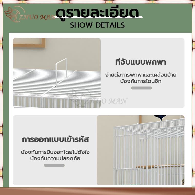 กรงนกหงส์หยก กรงกระต่าย กรงนก พื้นที่ขนาดใหญ่50*35*35cm พับได้ พร้อมคอนเกาะ ถ้วยน้ำ ถ้วยอาหาร ถาดสุ่มสี รูปที่ 6