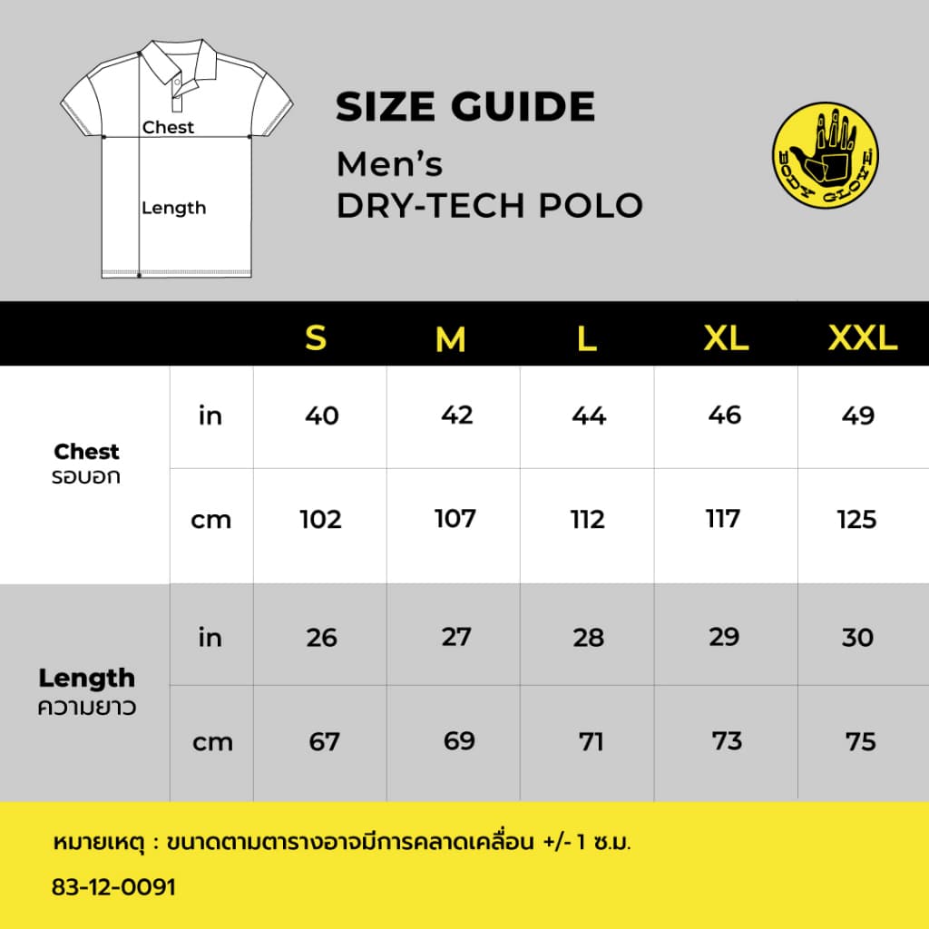 BODY GLOVE DRY TECH POLO เสื้อโปโล ผู้ชาย รูปที่ 7