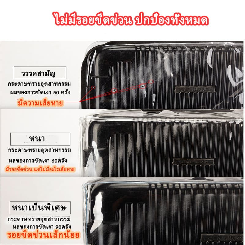 รุ่นหนาพิเศษพลาสติกคลุมกระเป๋าเดินทางPVCใสไร้ขอบ ซิปข้าง กันน้ำ ไม่จำเป็นต้องถอดแยกชิ้นส่วนเมื่อใช้ รูปที่ 8