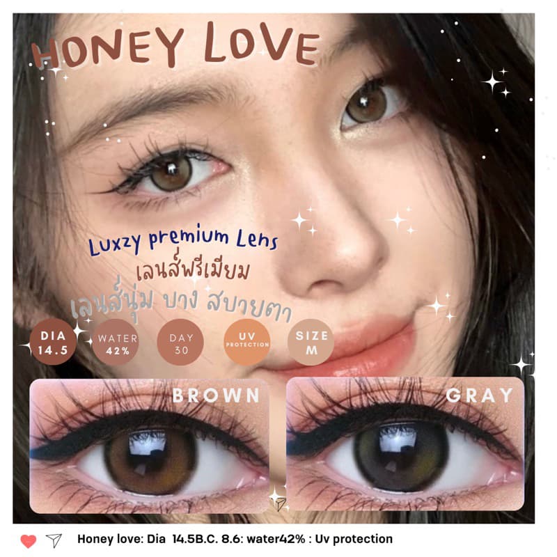 Luxzy lens Honey Love gray /brown ค่าสายตา 0.00-650 รูปที่ 4