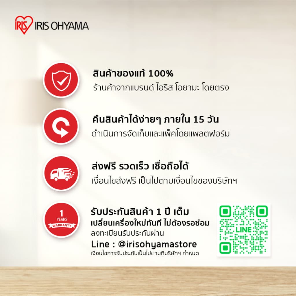 IRIS OHYAMA ไอริส โอยามะ Ricopa Toaster เตาอบ มินิ มัลติฟังก์ชั่น รุ่น EOT-R021 สีครีม IVORY รูปที่ 8