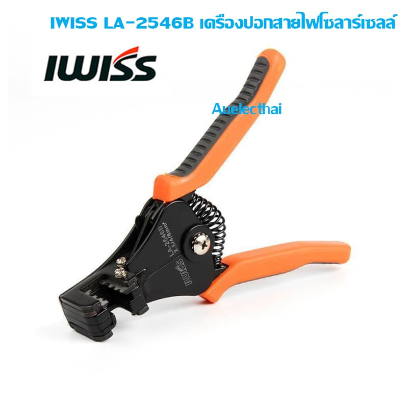 IWISS LA-2546B เครื่องปอกสายไฟโซลาร์เซลล์ รูปที่ 1