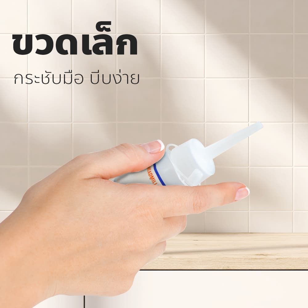 น้ำมันหยอดลู่วิ่งไฟฟ้า ขนาด 30 ml. แพ็ค 3 ขวด น้ำมันซิลิโคนออยล์ น้ำมันหยอดลู่วิ่ง Sillicone Oil for Treadmill รูปที่ 3
