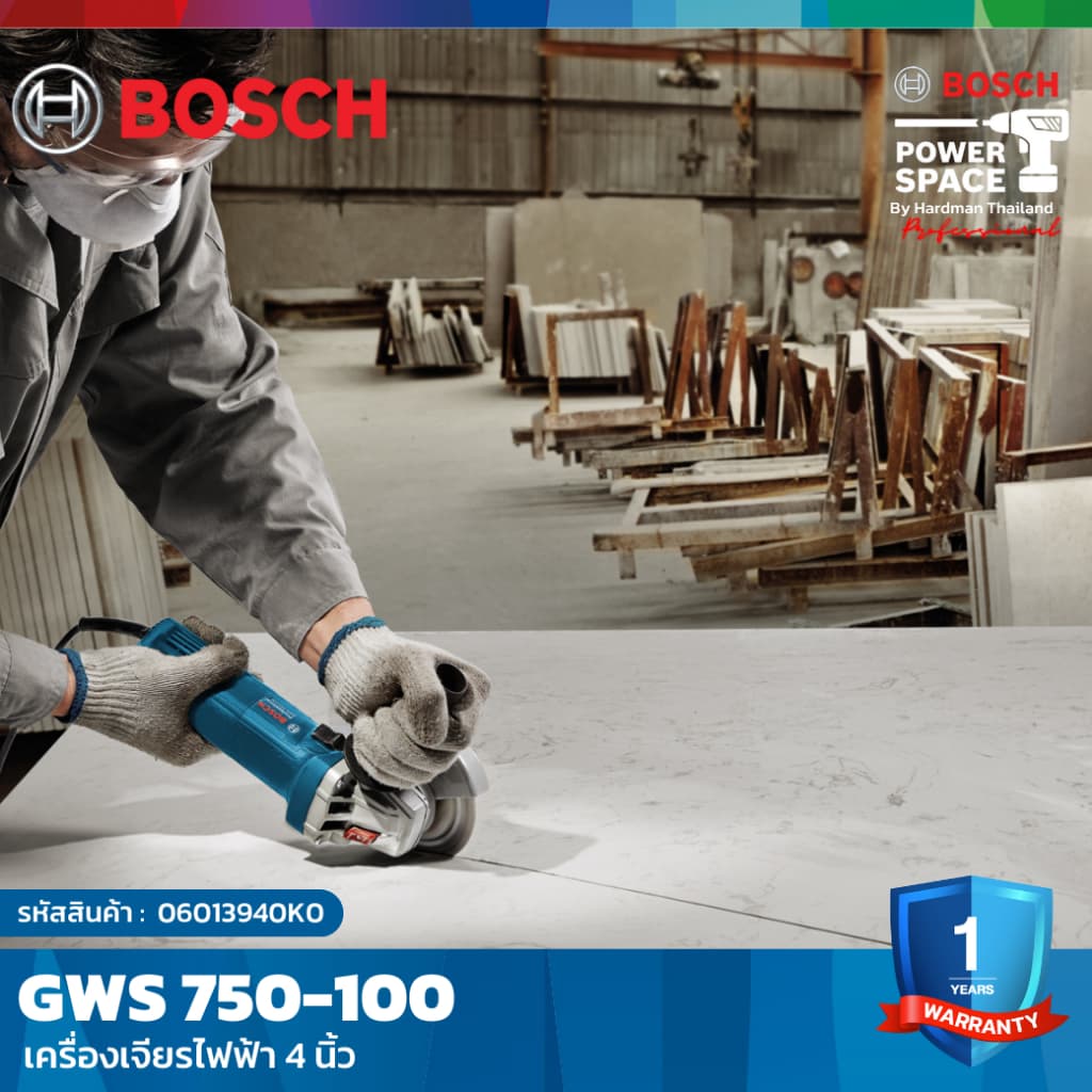 BOSCH GWS 750-100 เครื่องเจียร 4 นิ้ว 750 วัตต์ เบ้าลูกปืนอลูมิเนียม ระบายความร้อนเร็ว รหัส 0 601 394 0K0 รูปที่ 6