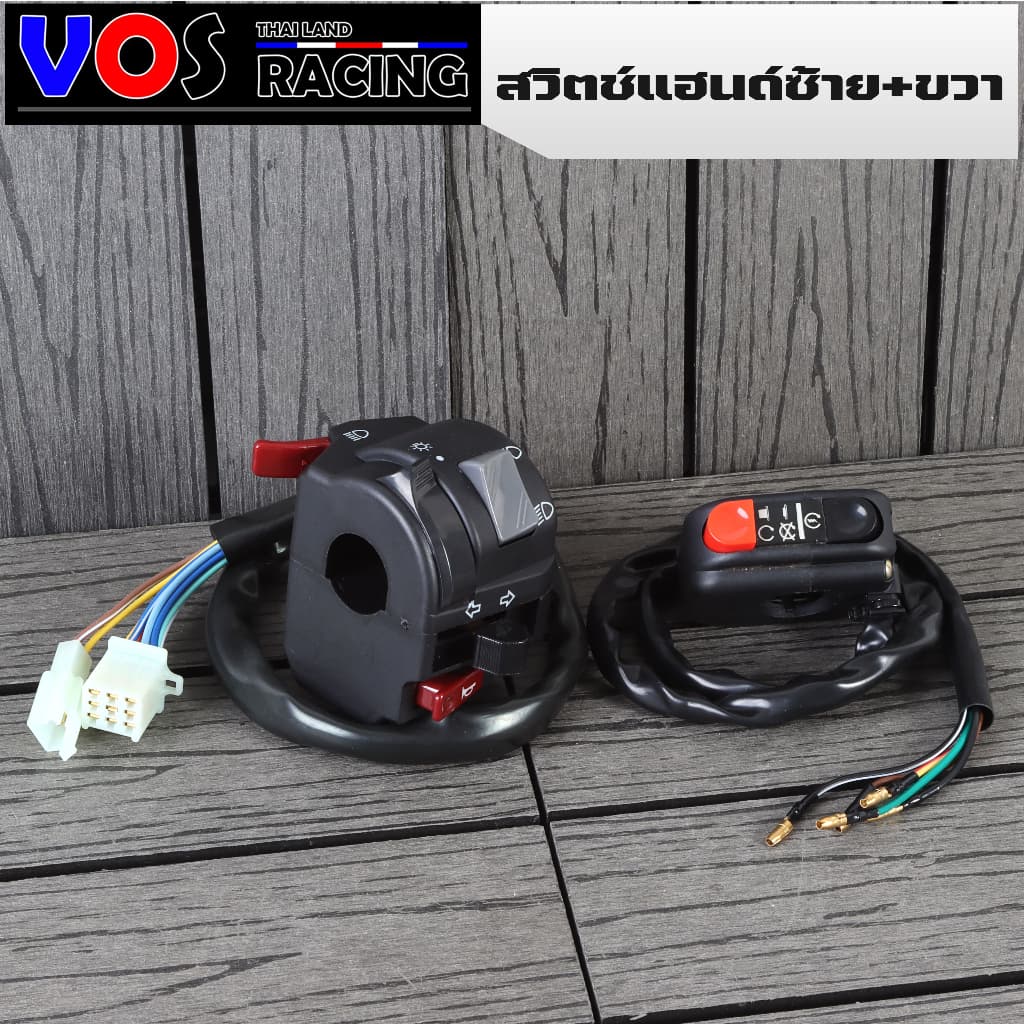สวิตช์แฮนด์ใส่ Nouvo MX,MY ประกับซ้ายแต่ง FZR 400สวิทแฮนด์fzr สวิทซ์แฮนด์ซ้าย-ขวา ฟังก์ชั่นครบๆ ปิด-เปิดไฟหน้า ไฟขอทาง ไ รูปที่ 1