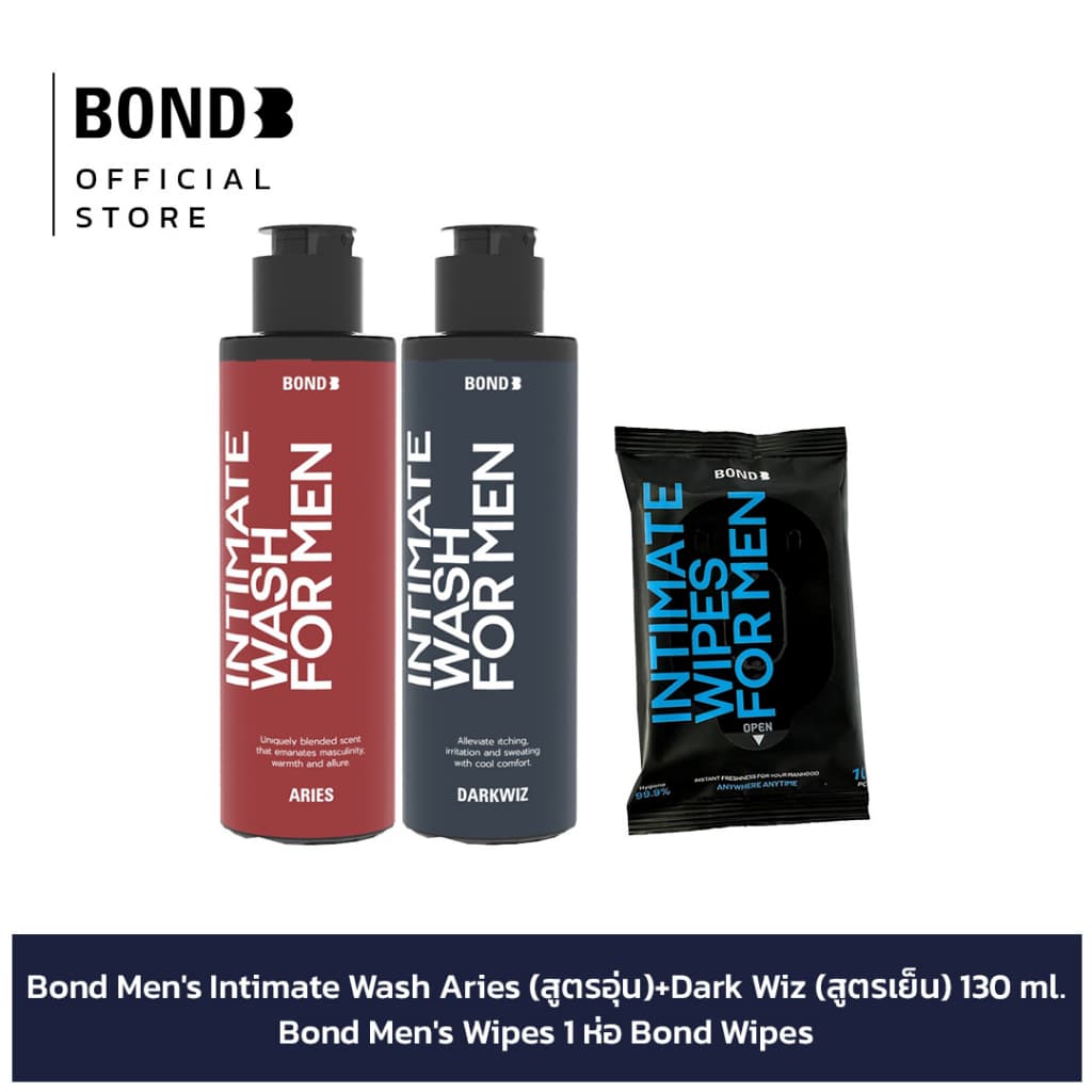 Bond Men's Intimate Wash Aries 130 ml. + Dark Wiz 130 ml. + Bond Men's Wipes 1 ห่อ รูปที่ 2