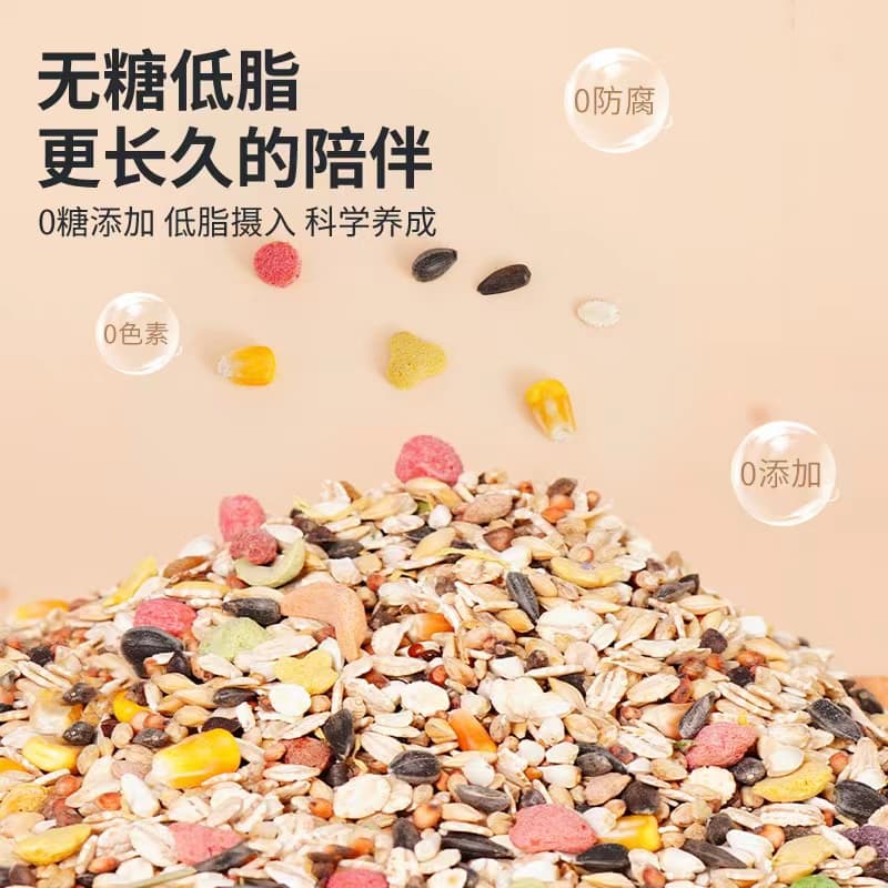 อาหารหนูแฮมเตอร์ Hamster Food สำหรับแฮมเตอร์ทุกสายพันธุ์,แกสบี้,กระรอก ขนาด 490~500 g. รูปที่ 5