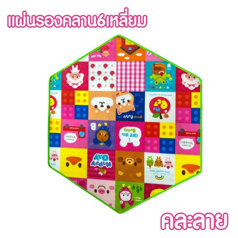 DTXmarket แผ่นรองคลาน ขนาด120x110ซม. เสื่อ 6เหลี่ยม กันลื่น กันน้ำ ที่รองคลานเด็ก คอกกั้นเด็กแบบ6เหลี่ยม คละลาย คละสี รูปที่ 5