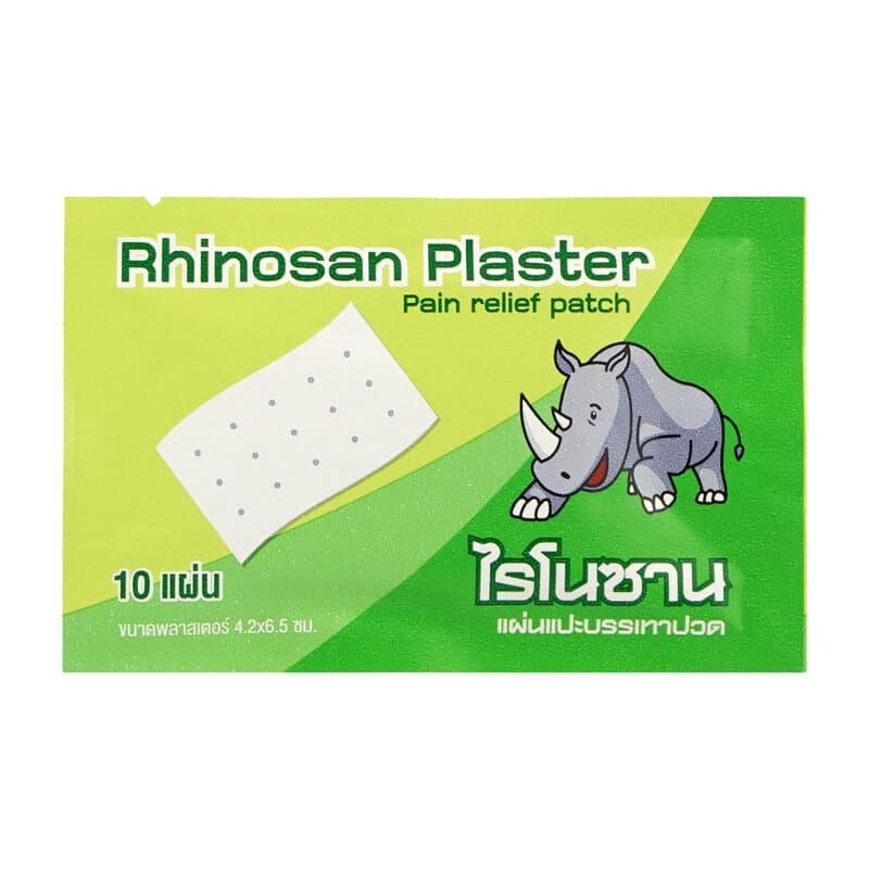 Rhinosan Plaster แบบธรรมดา และแบบ SP ไรโนซาน พลาสเตอร์ แผ่นแปะลดการปวดเมื่อน ตราแรด 10แผ่น/ซอง รูปที่ 2