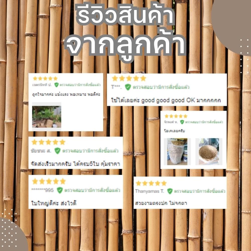 เข่งปลูกต้นไม้ เข่ง30กิโล ขนาด 42*34*20 ซม. เข่งไม้ไผ่ เข่งสานไม้ไผ่ รูปที่ 5