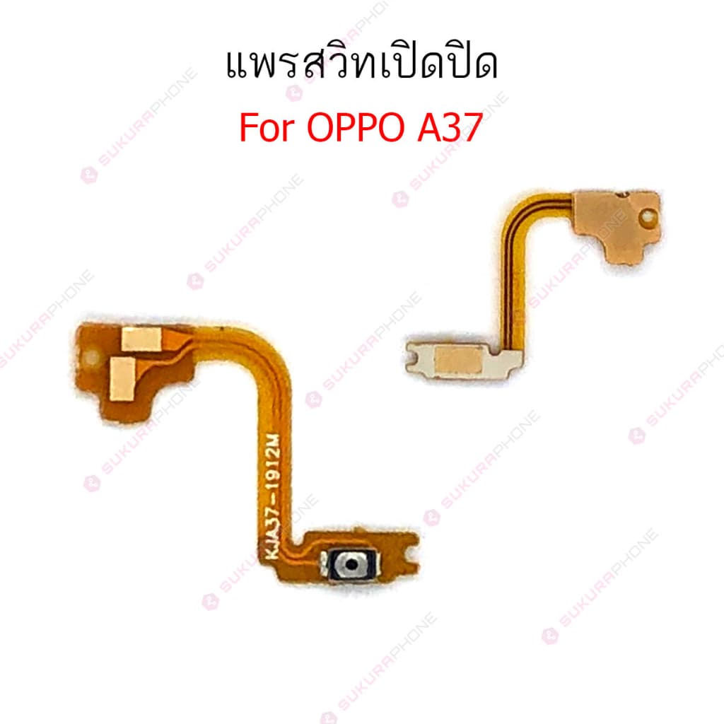 แพรสวิต OPPO A15 A15S A16K A37 แพรสวิทช์ power on-off volume OPPO A15 A16K A37 ปิดเปิด+เพิ่มเสียงลดเสียง OPPO A15 A37 รูปที่ 4
