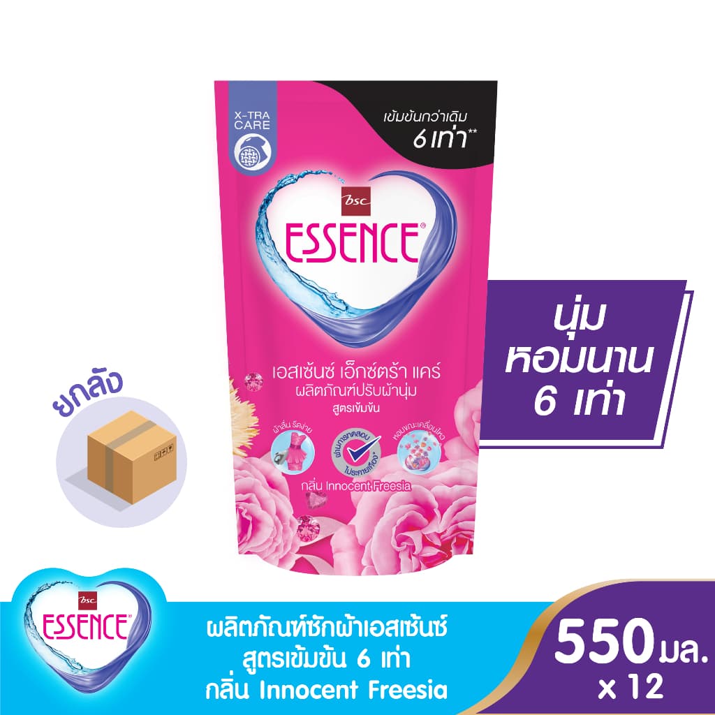 Essence ผลิตภัณฑ์ปรับผ้านุ่มเอสเซ้นซ์ สูตรเข้มข้น 6 เท่า กลิ่นInnocent Freesia 550 มล. รูปที่ 2
