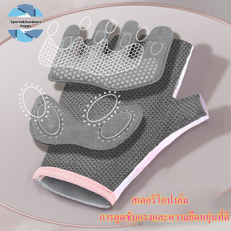 ถุงมือยกน้ําหนัก ถุงมือกีฬา กันลื่น ระบายอากาศได้ดี ทนต่อการเสียดสี เหมาะกับใส่ออกกําลังกาย เล่นโยคะกลางแจ้ง รูปที่ 3