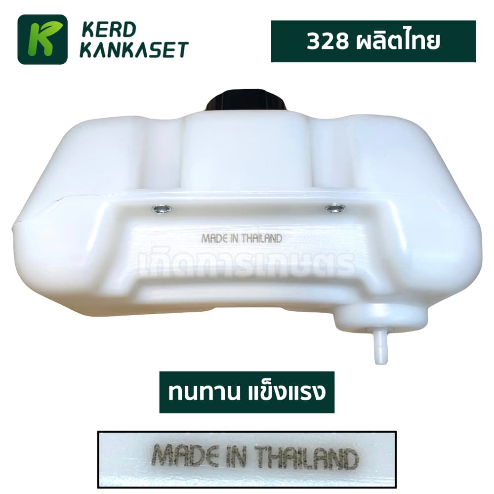 ถังน้ำมัน เครื่องตัดหญ้า 328 อย่างหนา รูปที่ 1