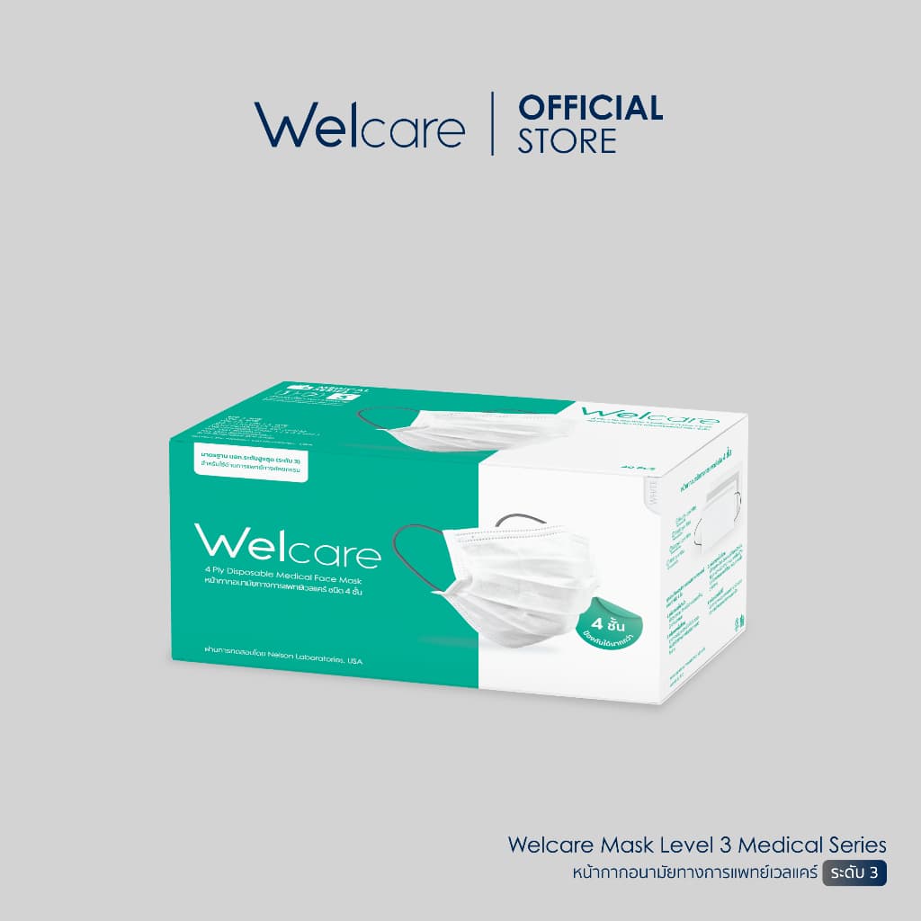 หน้ากากอนามัย Welcare ทางการแพทย์ 4 ชั้น ระดับ 3 ช่วยป้องกันฝุ่น PM2.5 40 ชิ้น/กล่อง รูปที่ 2