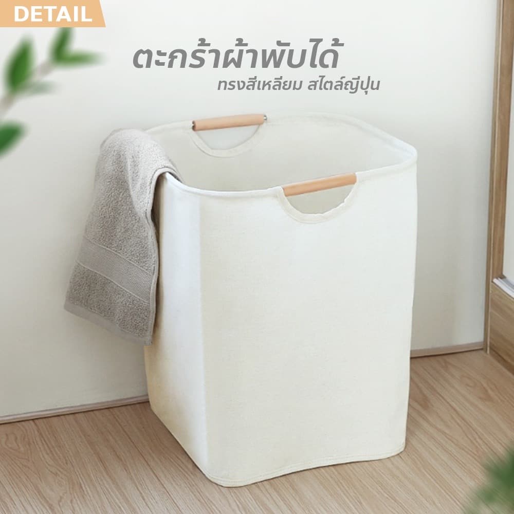 ตะกร้าผ้า ตะกร้าใส่เสื้อผ้าใช้แล้ว ตะกร้าอเนกประสงค์พับเก็บได้ ตระกร้าผ้า เอนกประสงค์พับเก็บได้ ความจุขนาดใหญ่ รูปที่ 5