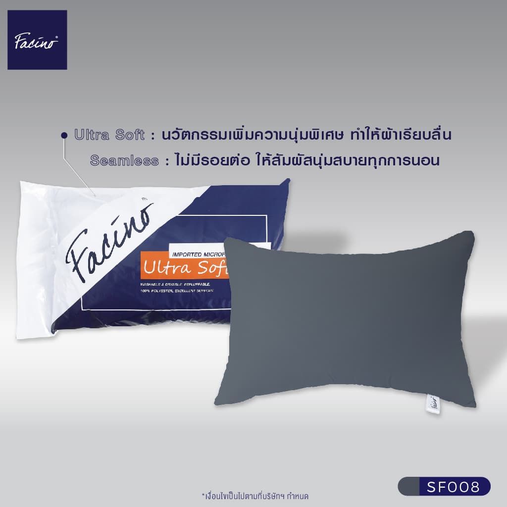 Facino หมอนหนุน Ultra Soft ขนาด 18" x 27" นวัตกรรมเพิ่มความนุ่ม เด้งพิเศษ ให้สัมผัสนุ่มสบายทุกการนอน รูปที่ 1