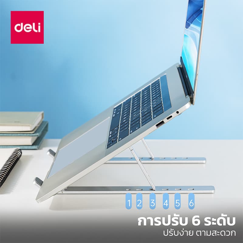 Deli แท่นวางโน๊ตบุ๊ค ขาตั้งโน๊ตบุ๊ค กันลื่น พกพาสะดวก ปรับได้ 6 ระดับ รับน้ำหนักได้ 40 Kg Laptop Stand รูปที่ 4